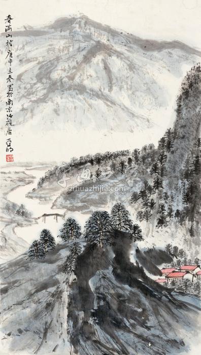 亚明庚申（1980年）作春满山村镜心纸本字画之家