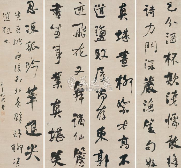 何绍基行书四条屏纸本字画之家