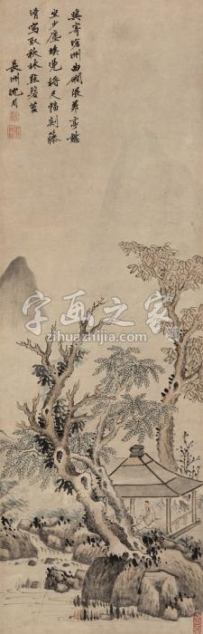 沈周（款）古木幽亭立轴纸本字画之家