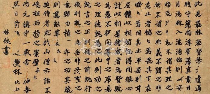 明极楚俊行书诗文镜心水墨纸本字画之家