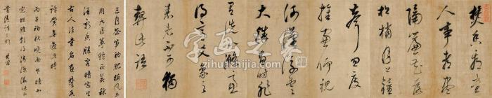 董其昌丙子（1636）年作行书《小窗幽记》手卷水墨绫本字画之家