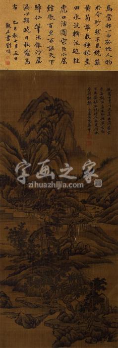 恽寿平山水立轴水墨绢本字画之家