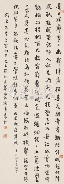 仇采己巳（1929）年作行书自作诗立轴水墨纸本字画之家