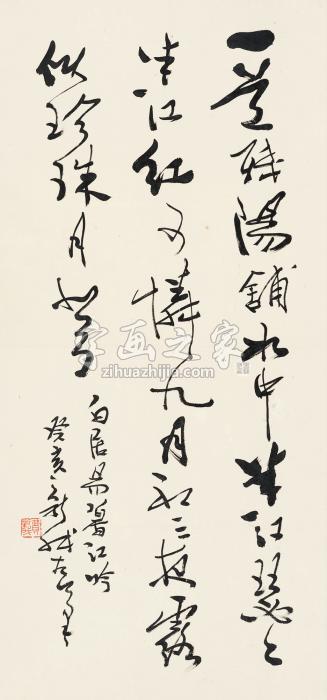 费新我癸亥（1983年）作行书七言诗立轴纸本字画之家