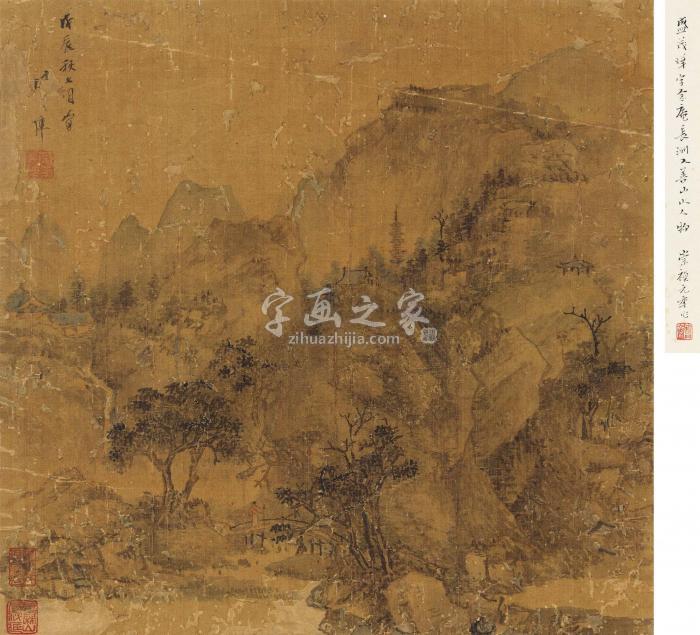 盛茂烨1628年作溪山行旅镜心绢本字画之家