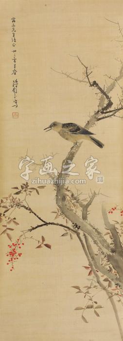 陈树人1944年作花鸟立轴纸本设色字画之家