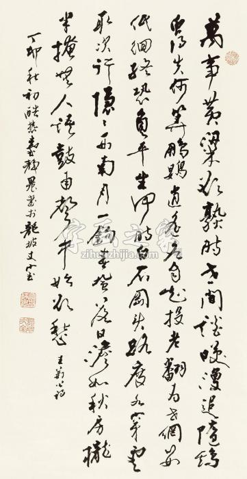 台静农1987年作行书王安石诗立轴纸本字画之家