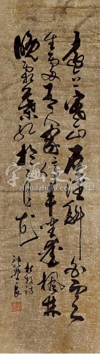 张学良书法镜心纸本字画之家