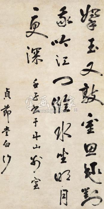 陈献章1492年作行书五言诗立轴纸本字画之家