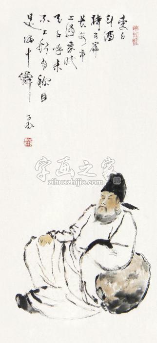 沈子丞李白醉酒镜框设色纸本字画之家