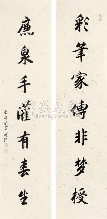 溥佐书法对联镜片水墨纸本字画之家