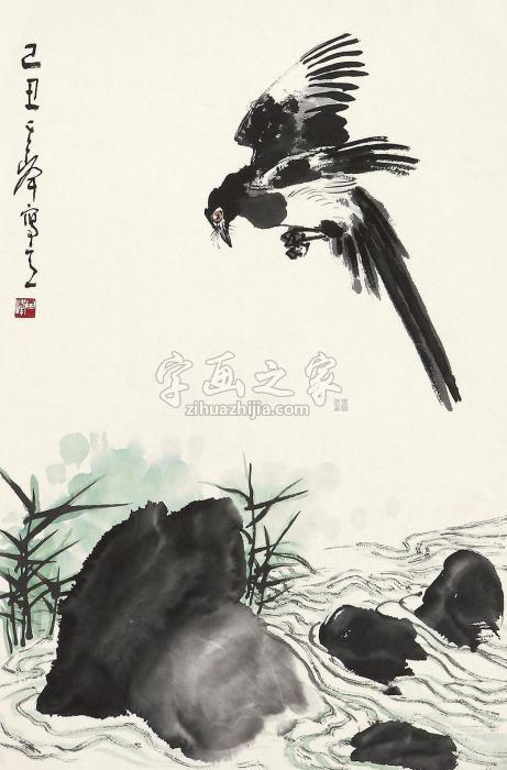 孙其峰2009年作喜鹊托片设色纸本字画之家