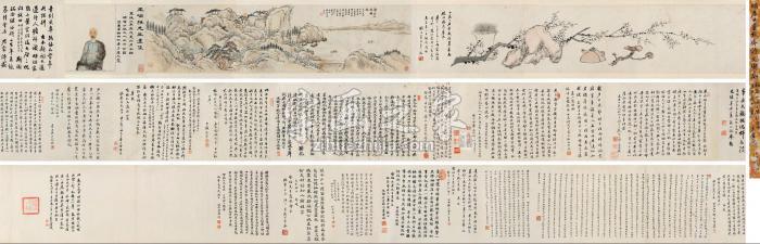 王庆芝1920年作秋斋读史图手卷设色纸本字画之家