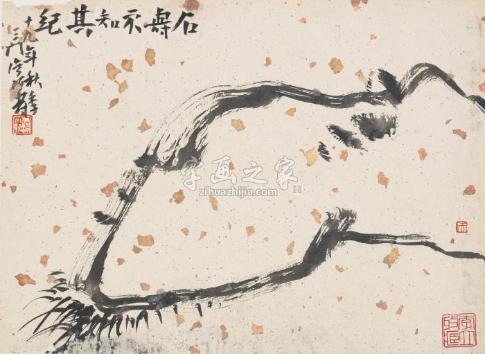 潘天寿1930年作墨石镜片水墨纸本字画之家