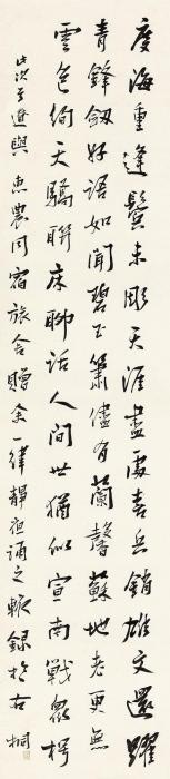 章士钊行书七言诗立轴纸本字画之家