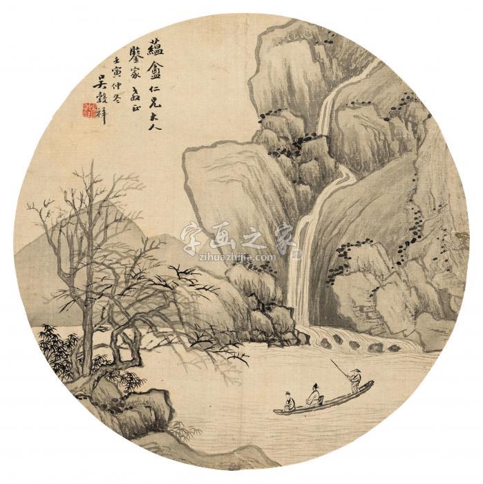 吴榖祥壬寅（1902年）作临流观瀑圆光绢本字画之家