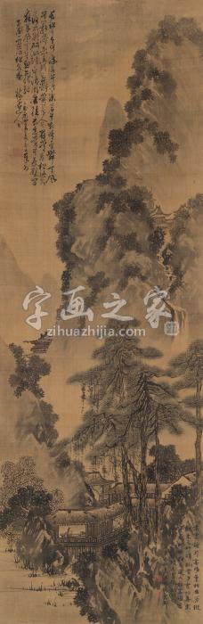 袁沛庚寅（1830年）作松泉图立轴绢本字画之家