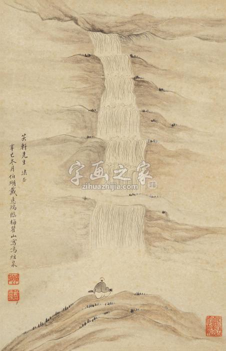 戴德瑞高山流水立轴设色纸本字画之家