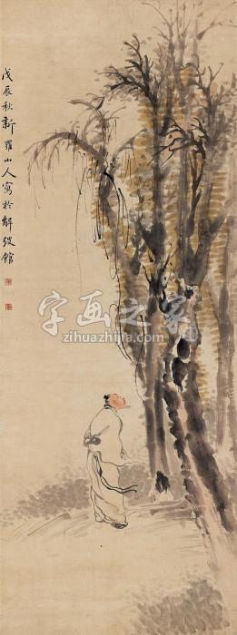 华嵒1748年作行吟图立轴设色纸本字画之家