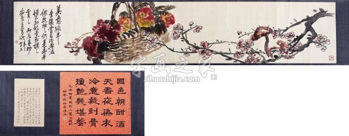 吴昌硕1916年作花卉手卷绫本设色字画之家