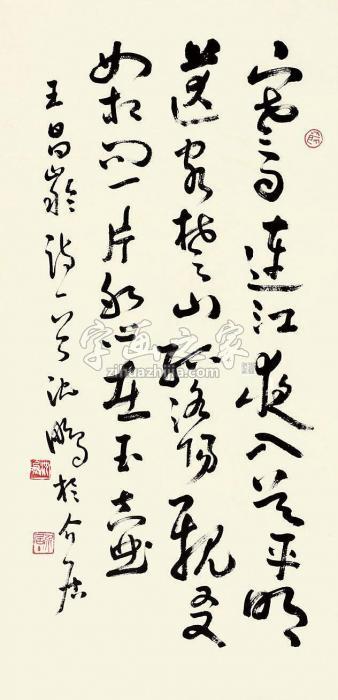 沈鹏书法立轴纸本字画之家