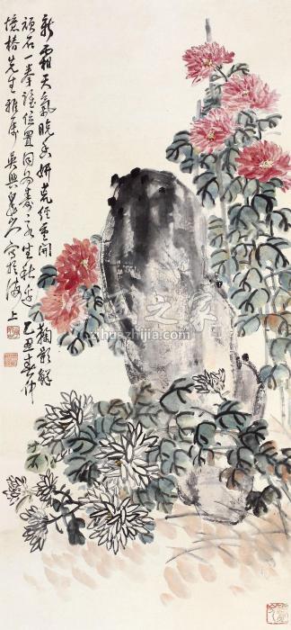 王震花卉立轴纸本设色字画之家