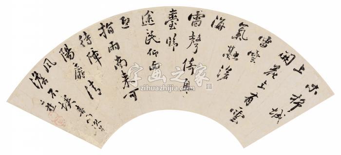 黎简（款）行书七言诗扇面纸本字画之家