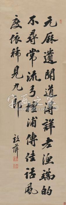 杨学泗行书七言诗立轴绫本字画之家