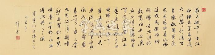 刘蒙兰陵王镜框水墨纸本字画之家