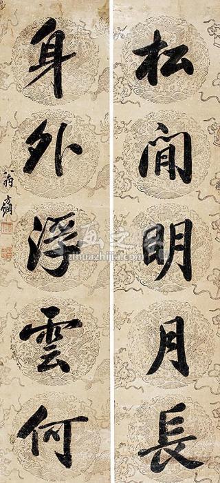 翁方纲对联镜片水墨纸本字画之家