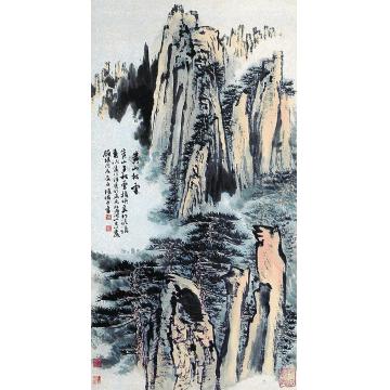 陆俨少黄山松云立轴字画之家