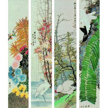 袁梦白花鸟四屏字画之家