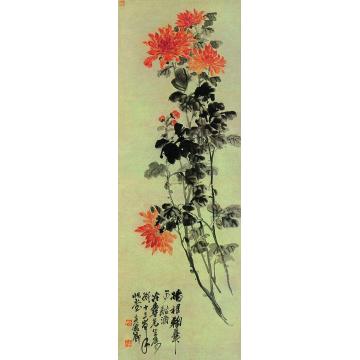 吴昌硕墙根菊花轴字画之家