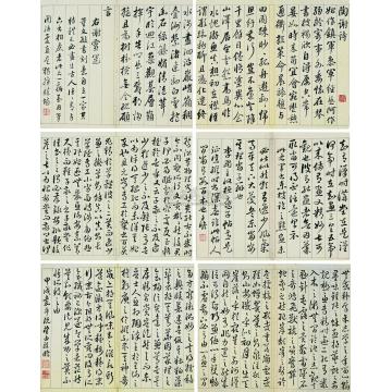 汪由敦甲戌（1754）年作行书草书合册册页（十二开选六）