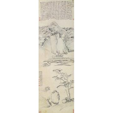 姜实节1708年作雅宜山图立轴