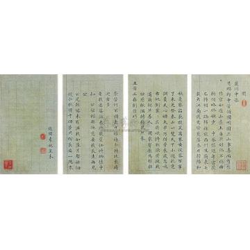 袁枚楷书册(四开)字画之家