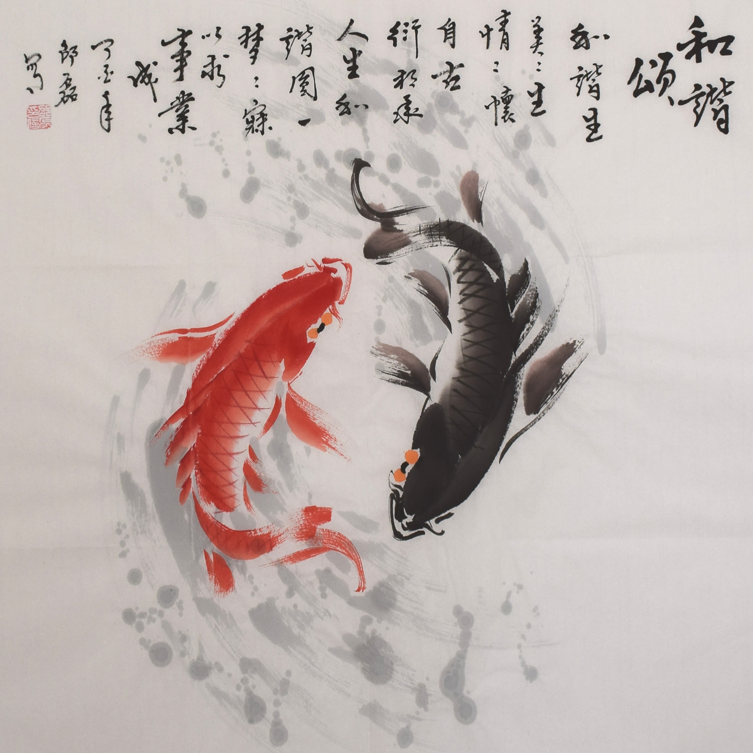 邵磊国画花鸟精品《和谐颂》保真出售什么价多少钱_字画之家保真商城