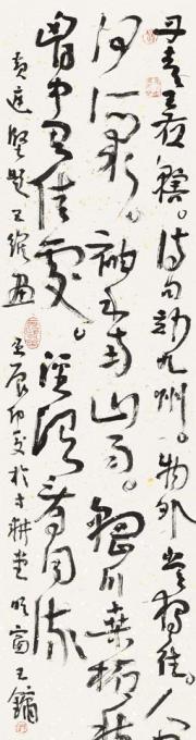 国画家王镛字画之家