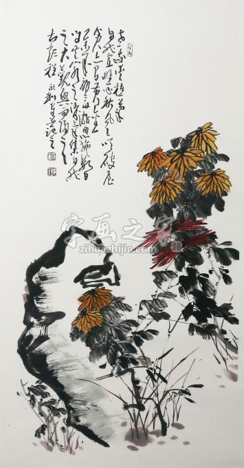 书法家程永利字画之家