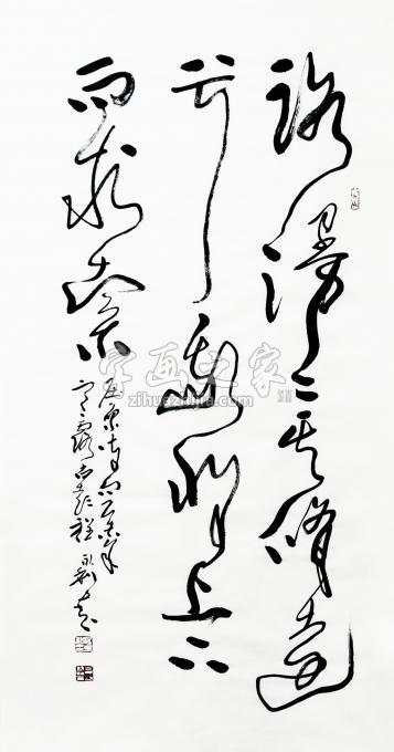 书法家程永利字画之家