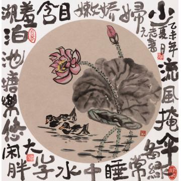 天堂元丰国画花鸟多彩斑斓字画之家