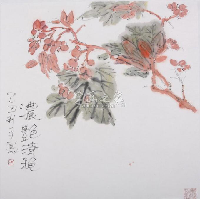 郑利平国画作品《浓艳清秋》什么价格价位多少钱哪里买交易出售最新