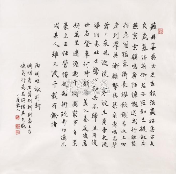 国画家胡科丰字画之家