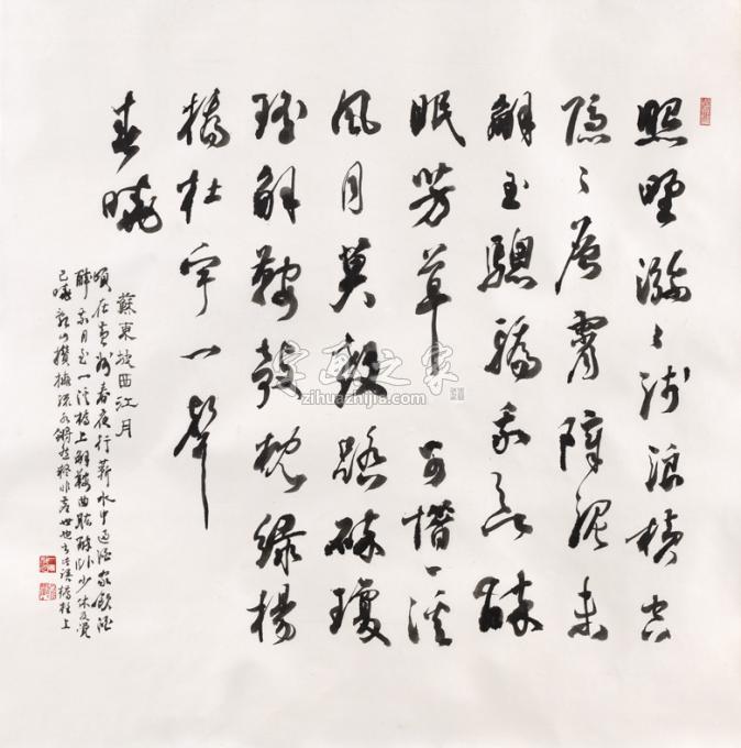 胡科丰书法作品《苏东坡词西江月》_字画之家