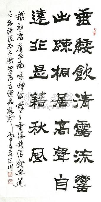 刘富强字画之家