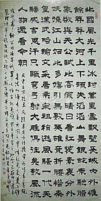 国画家李朝胜字画之家