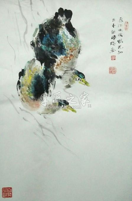 国画家李朝胜字画之家