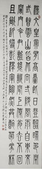 书法家王英浩字画之家