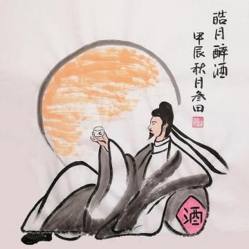 国画家鲁叁田字画之家