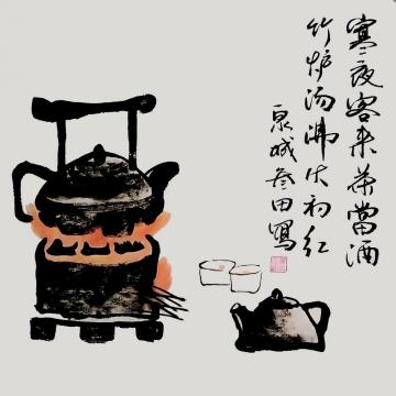 国画家鲁叁田字画之家